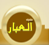 http://www.bnabar.com/diwan/