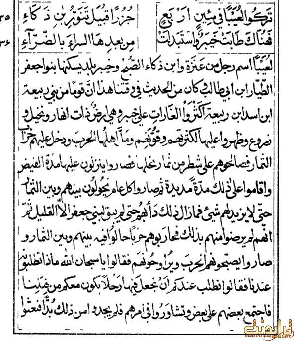 نقره لعرض الصورة في صفحة مستقلة