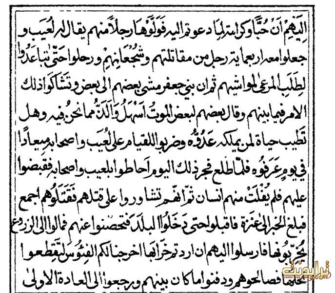نقره لعرض الصورة في صفحة مستقلة